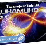 Динамико Лонг
