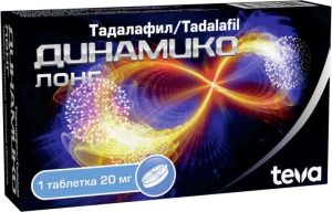Динамико Лонг
