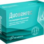 Диовенгес