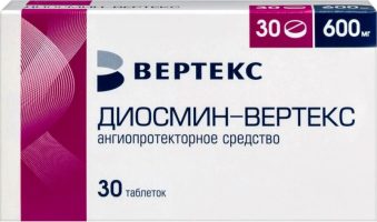 Диосмин-Вертекс