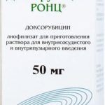 Доксорубицин-РОНЦ