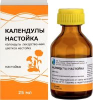 Календулы настойка