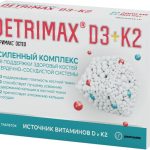 Детримакс Остео