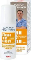 Доктор Мясников Пантенол