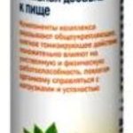 Доппельгерц Актив Женьшень + Таурин шипучие таблетки