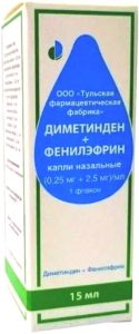 Диметинден_Фенилэфрин 