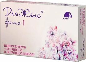 ДляЖенс фемо1