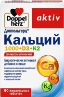 Доппельгерц актив Кальций 1000_D3_K2