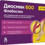 Диосмин 600 Флебостен