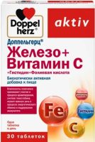 Доппельгерц Актив Железо_C_Гистидин_Фолиевая кислота