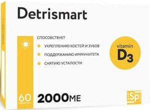 Детрисмарт таблетки