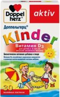 Доппельгерц Киндер Витамин D3