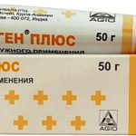 Диклоген Плюс