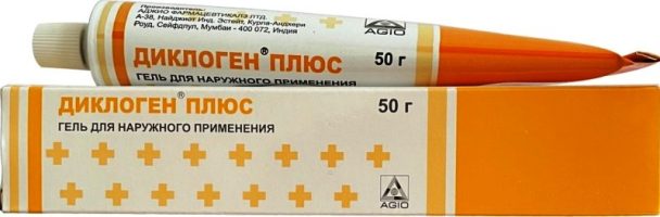 Диклоген Плюс