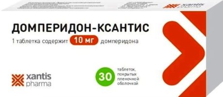 Домперидон-Ксантис