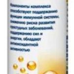 Доппельгерц Актив Витамин C + D3 шипучие таблетки