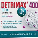 Детримакс Тетра