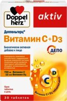 Доппельгерц Актив_C_D3