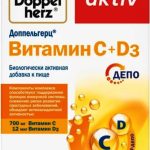 Доппельгерц Актив Витамин C + D3 таблетки