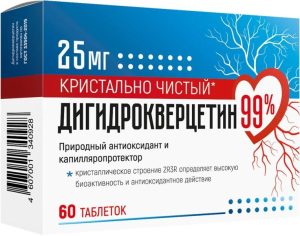 Дигидрокверцетин 99