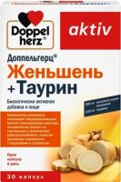 Доппельгерц Актив Женьшень_Таурин_капс