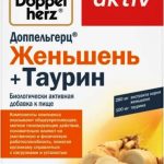 Доппельгерц Актив Женьшень + Таурин капсулы