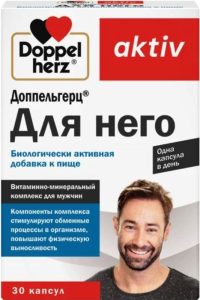 Доппельгерц актив Для него