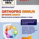 Доппельгерц Ортопро Иммун