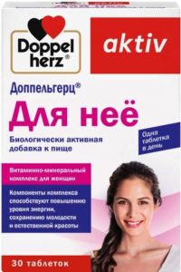 Доппельгерц Актив Для нее