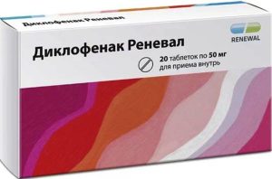 Диклофенак-Реневал