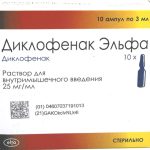 Диклофенак Эльфа