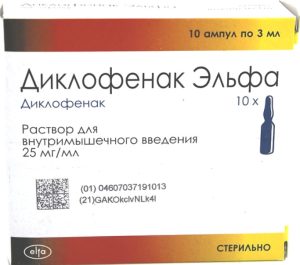 Диклофенак Эльфа