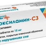 Доксиламин-СЗ