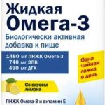 Доппельгерц актив Омега-3 жидкая