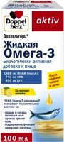 Доппельгерц актив Омега-3 жидкая