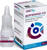 Дорзокко-СЗ