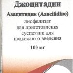 Джоцитадин