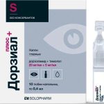 Дорзиал плюс