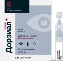 Дорзиал плюс