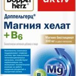 Доппельгерц Магния хелат + B6
