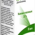 Дорзоламид