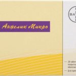 Анжелик Микро