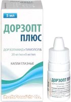 Дорзопт плюс