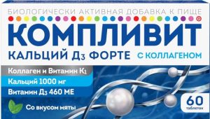 Компливит кальций Д3 форте с коллагеном