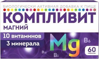 Компливит Магний