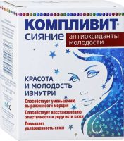 Компливит Сияние антиоксиданты молодости