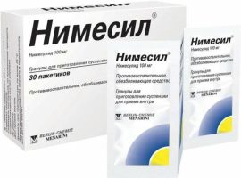 Нимесил