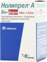 Нолипрел A Би-форте