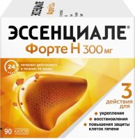 Эссенциале форте Н