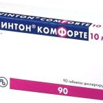 Кавинтон Комфорте